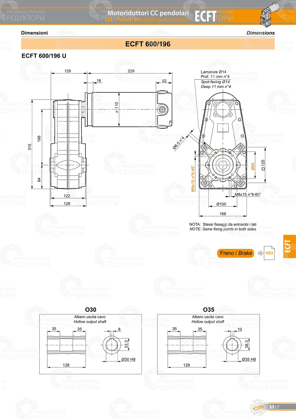 Transtecno ECFT 600-196